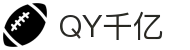 qy千亿-千亿(国际)唯一官方网站